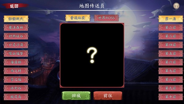 暗夜物语官方版 暗夜物语官方版