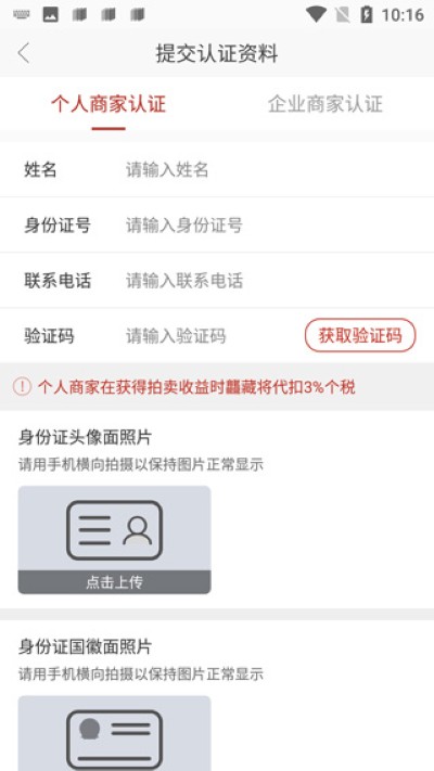 龘藏app手机版 龘藏app手机版