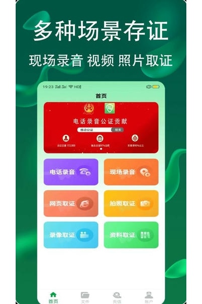 ����绰��ͨapp