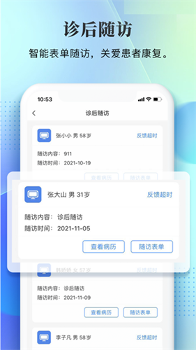 西康健康 西康健康
