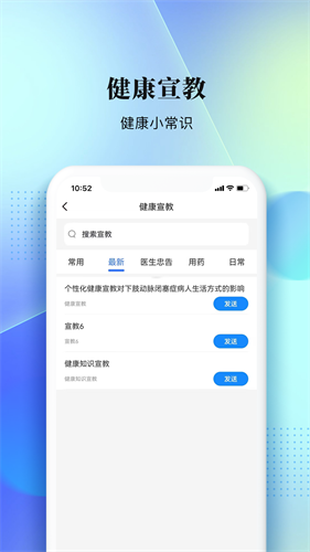 西康健康 西康健康