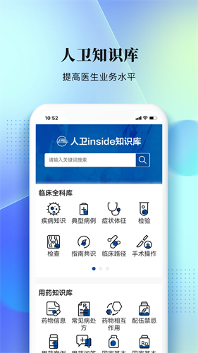 西康健康 西康健康