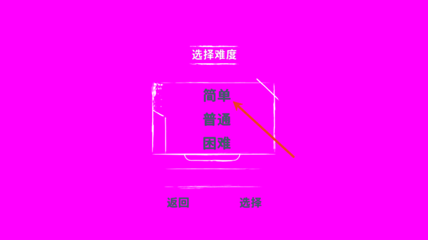 班迪与黑暗复兴安卓版 班迪与黑暗复兴安卓版