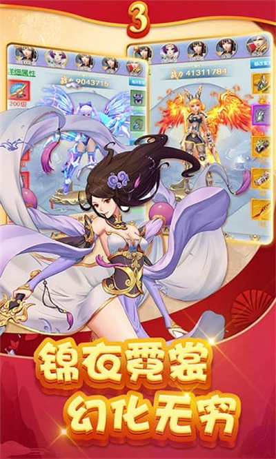 聚仙游戏 聚仙游戏