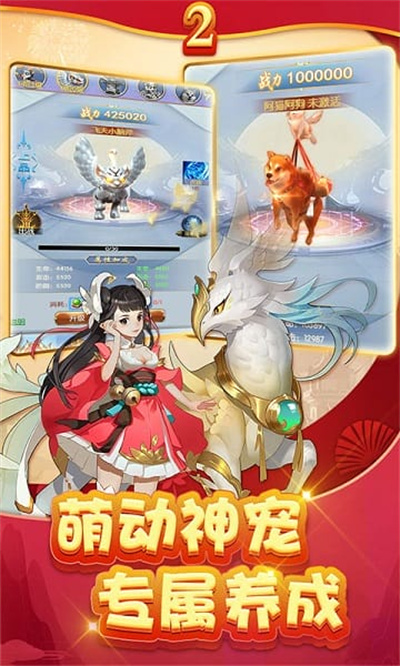 聚仙游戏 聚仙游戏
