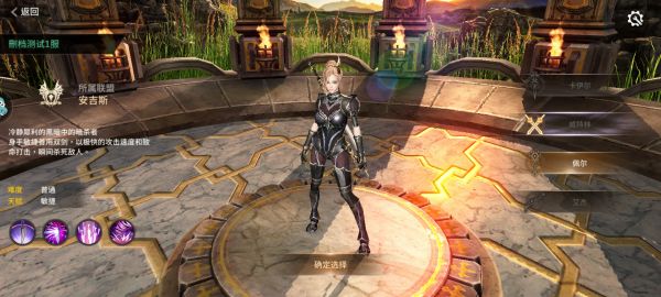 柱子英雄安卓版 柱子英雄安卓版