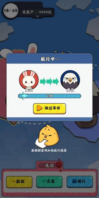 抄底模拟器官方正版 抄底模拟器官方正版