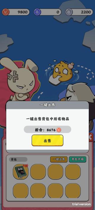 抄底模拟器官方正版 抄底模拟器官方正版