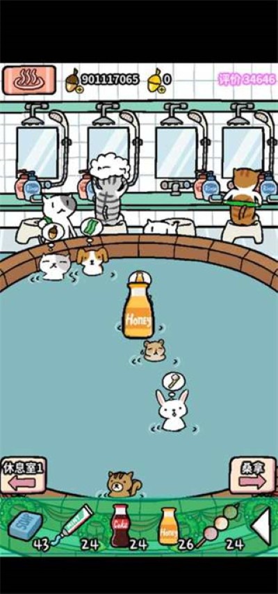 动物温泉 动物温泉