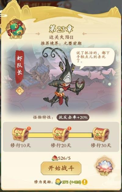 潮英雄 潮英雄