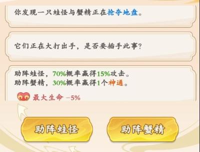 潮英雄 潮英雄