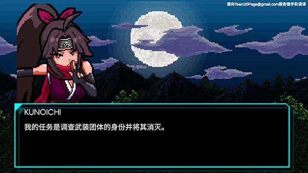 节奏刺客手机版 节奏刺客手机版