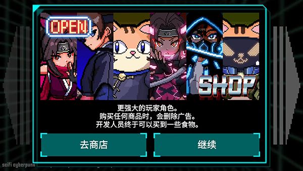节奏刺客手机版 节奏刺客手机版
