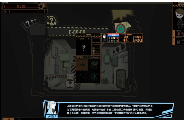 怪物管理公司手机版 怪物管理公司手机版