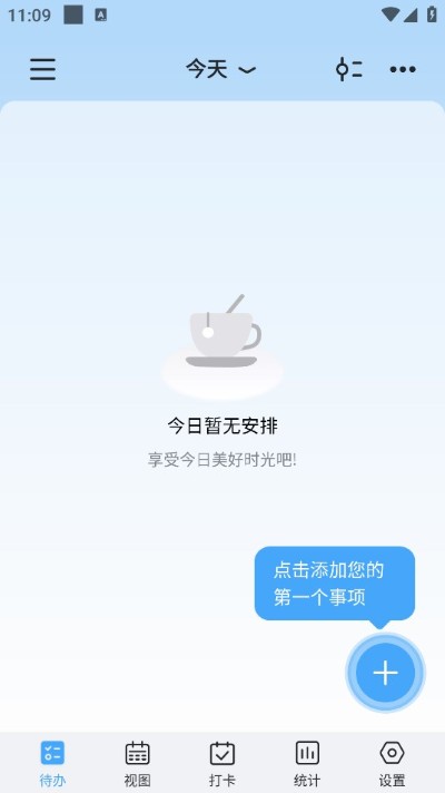 氢时光app最新版 氢时光app最新版