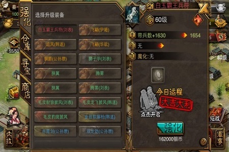 傲视天地手游 傲视天地手游