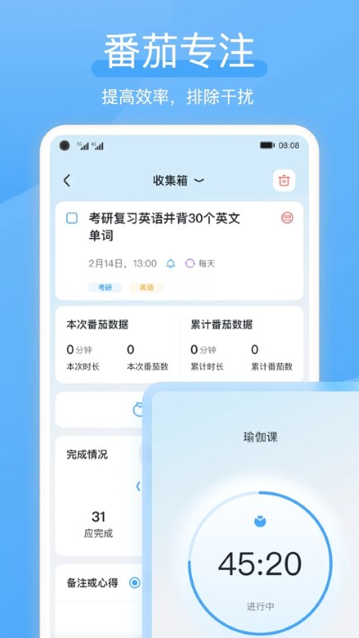 氢时光app最新版 氢时光app最新版