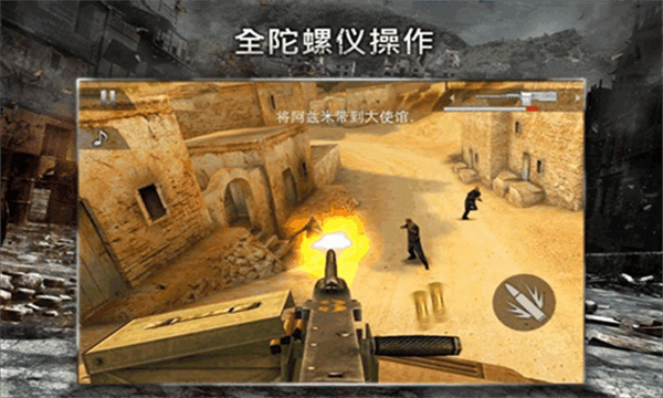 现代战争2黑色飞马中文版 现代战争2黑色飞马中文版