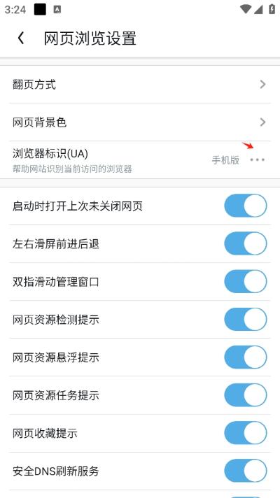 uc浏览器 uc浏览器