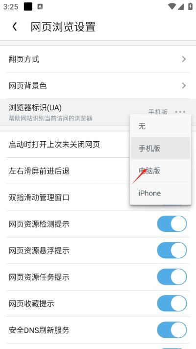 uc浏览器 uc浏览器