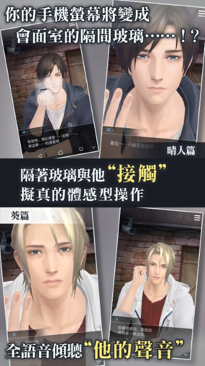 被囚禁的掌心最新版 被囚禁的掌心最新版