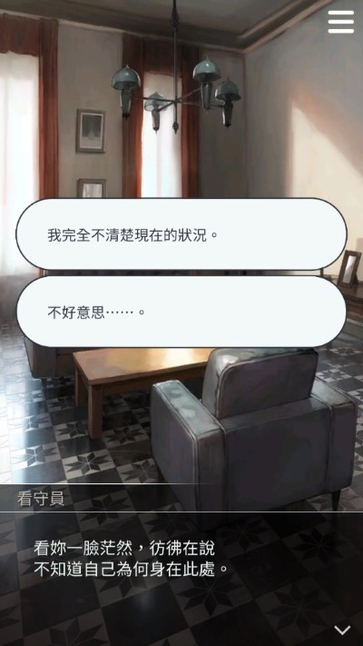 被囚禁的掌心最新版 被囚禁的掌心最新版