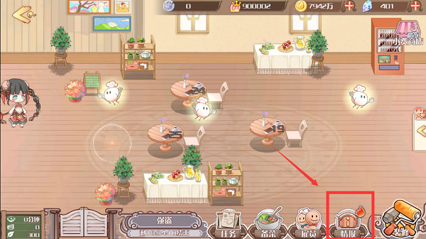 食之契约官方正版 食之契约官方正版