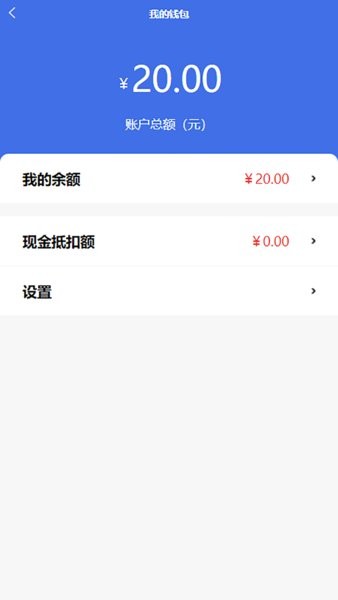 点点达上门洗车官方版 点点达上门洗车官方版