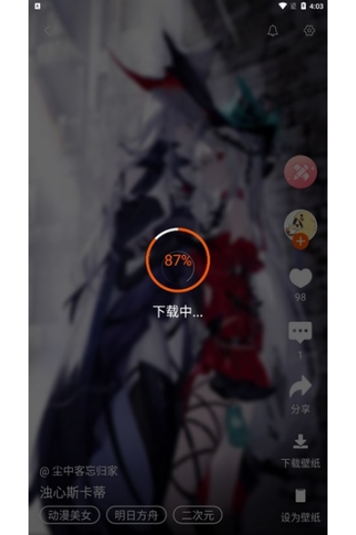 ��̬��ֽ�ܼ�app