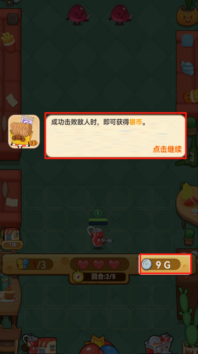欢乐吃货手机版 欢乐吃货手机版
