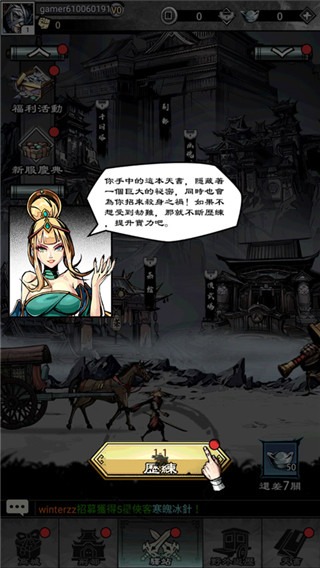 吾邪手游安卓版 吾邪手游安卓版