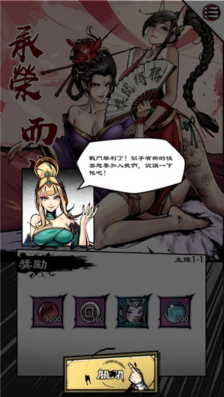 吾邪手游安卓版 吾邪手游安卓版