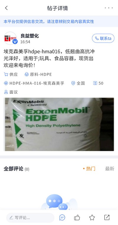 专塑视界app最新版 专塑视界app最新版