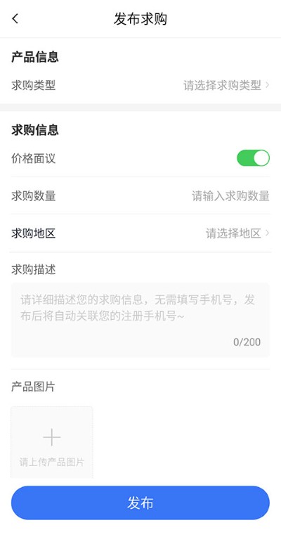 专塑视界app最新版 专塑视界app最新版