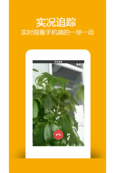 找帮手机定位最新版 找帮手机定位最新版
