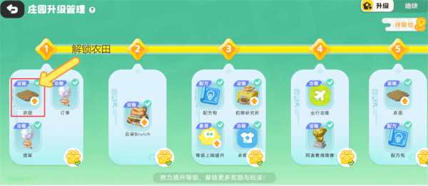 希望城正版官方版 希望城正版官方版