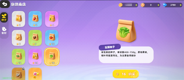 希望城正版官方版 希望城正版官方版