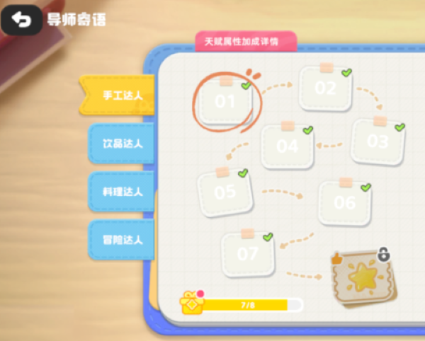 希望城正版官方版 希望城正版官方版