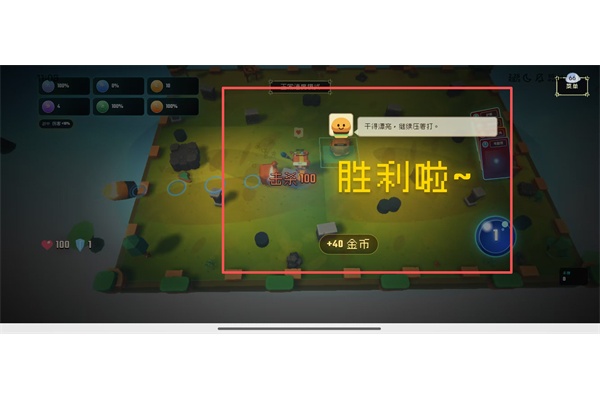 扉世界游戏 扉世界游戏