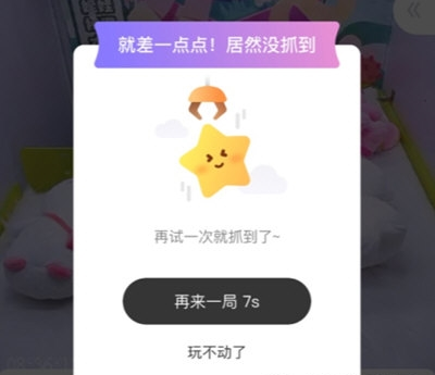 ukaka娃娃机无限金币版 ukaka娃娃机无限金币版
