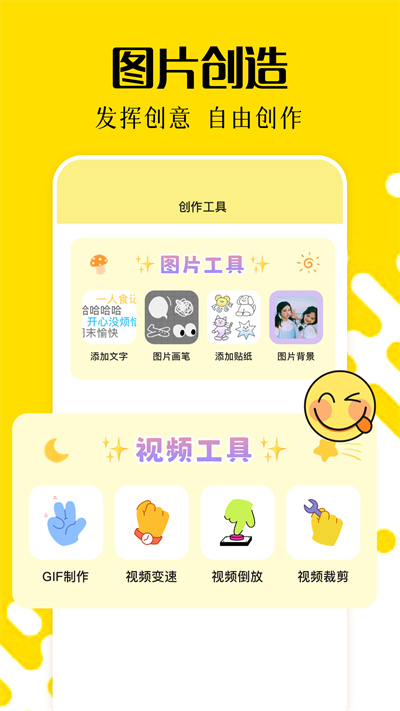 CC图库app CC图库app