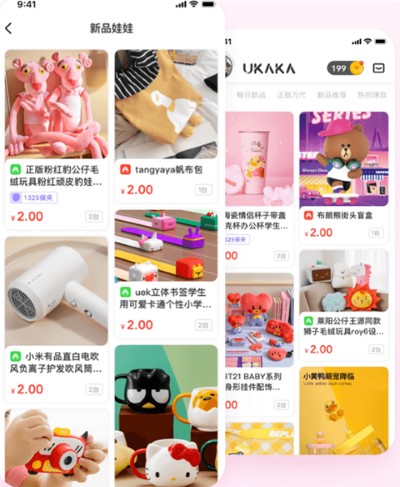 ukaka娃娃机无限金币版 ukaka娃娃机无限金币版