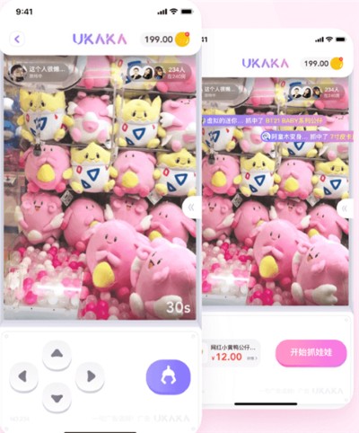 ukaka娃娃机无限金币版 ukaka娃娃机无限金币版