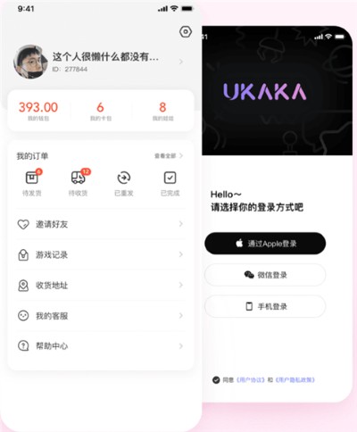 ukaka娃娃机无限金币版 ukaka娃娃机无限金币版