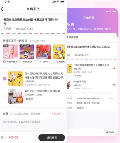 ukaka娃娃机无限金币版 ukaka娃娃机无限金币版