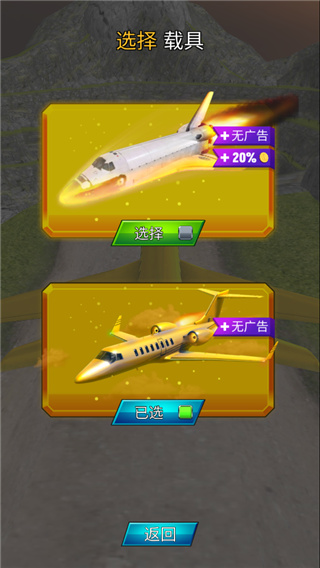 疯狂的飞机着陆游戏(Crazy Plane Landing) 疯狂的飞机着陆游戏(Crazy Plane Landing)