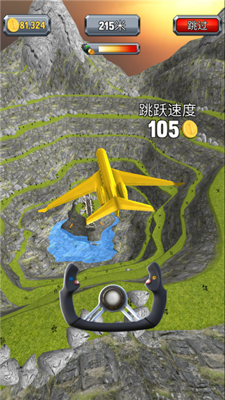 疯狂的飞机着陆游戏(Crazy Plane Landing) 疯狂的飞机着陆游戏(Crazy Plane Landing)