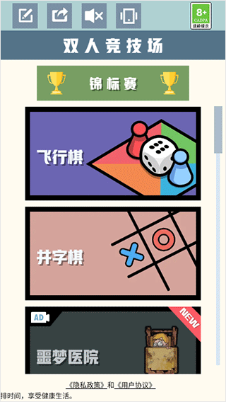 ˫�˾�����С��Ϸ