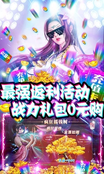 惊天战神满v版 惊天战神满v版