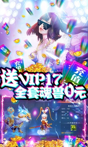 惊天战神满v版 惊天战神满v版